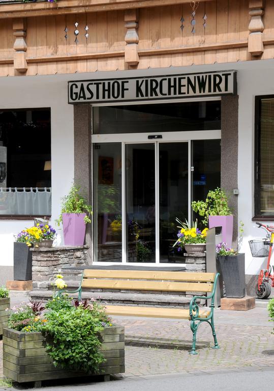 Gasthof Hotel Kirchenwirt Цель-ам-Циллер Экстерьер фото